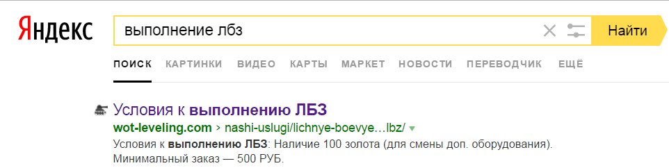 Наши гарантии